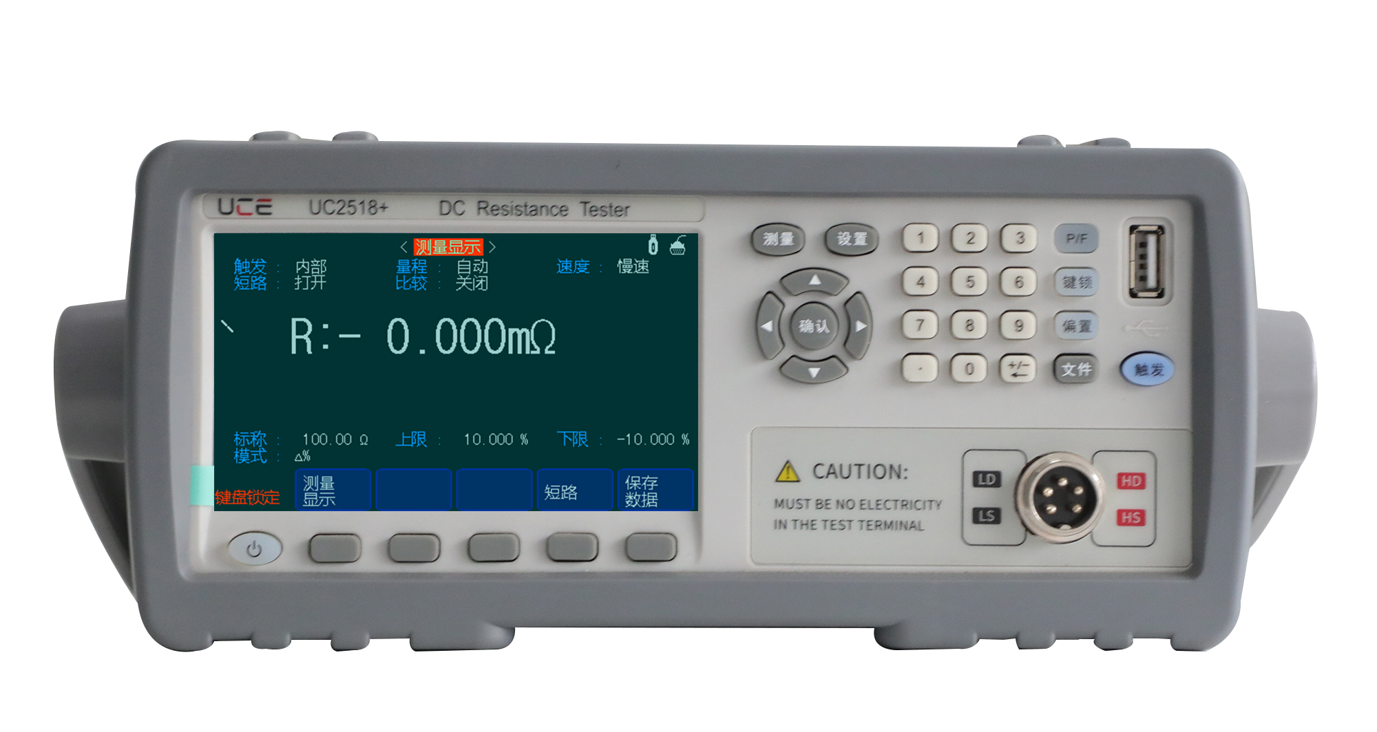 UC2518+/18A+ 直流低電阻測試儀 UC2518+/18A+ 直流低電阻測試儀